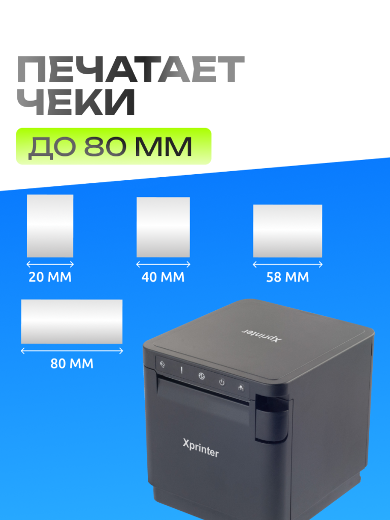6930878767634 4.png