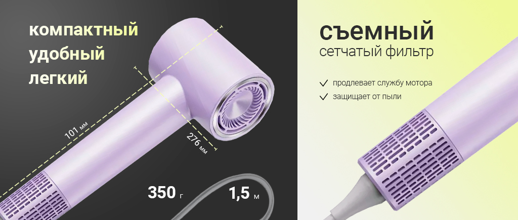 Xiaomi Supersonic Negative Ion Dryer S501 (XD-S501CFJ002) Purple EU_4.jpg