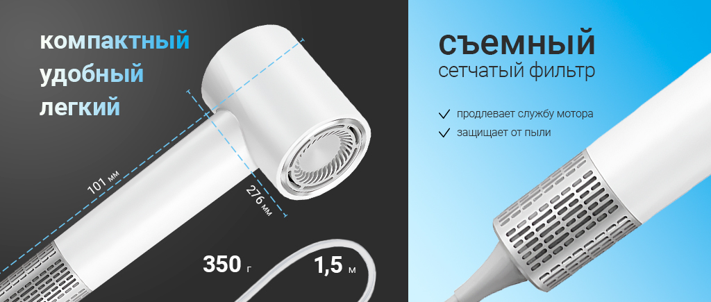 Xiaomi Lydsto Supersonic Negative Ion Dryer S501 (XD-S501CFJ002) White EU_4.jpg