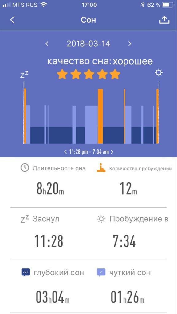 Смарт часы SMART WATCH V06 SILVER - Приложение H Band
