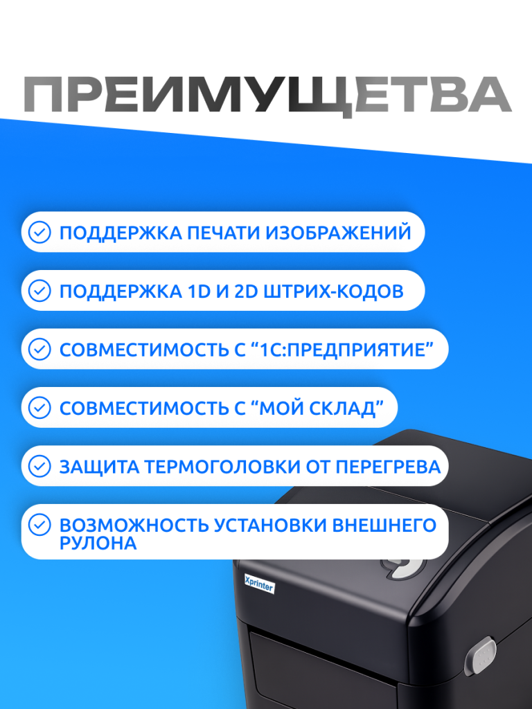 6930878771075 3.png