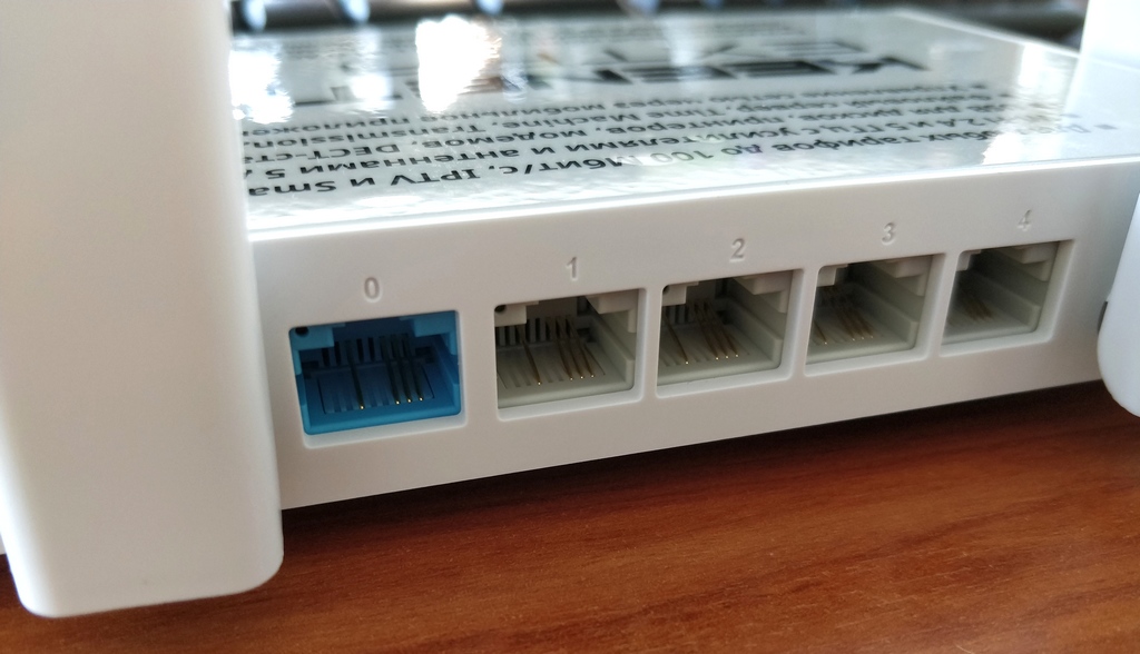 kn 1710 keenetic LAN ethernet
