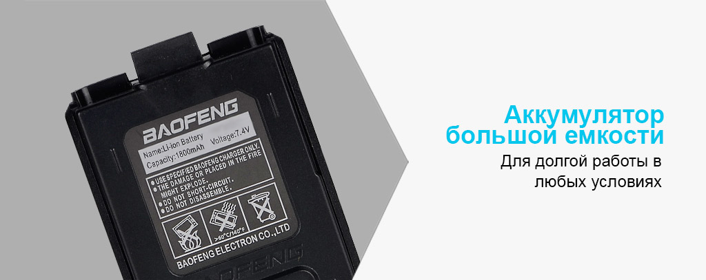 BAOFENG UV-5RE top3.jpg