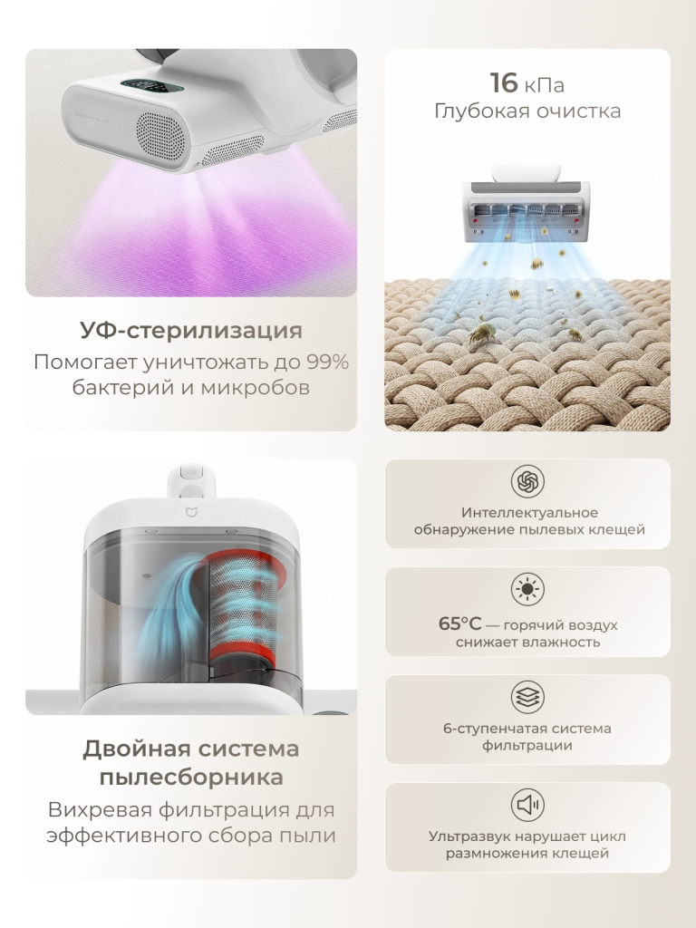 2 стр.png