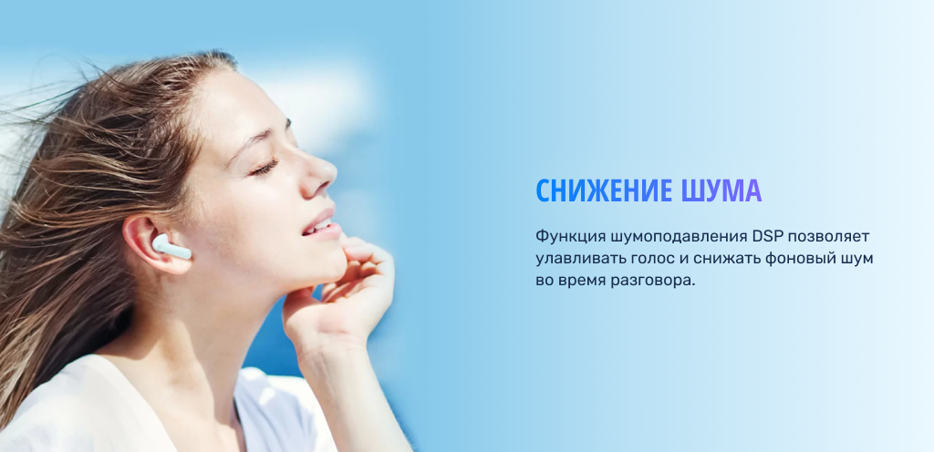 Xiaomi Haylou MoriPods ANC Blue 2.png