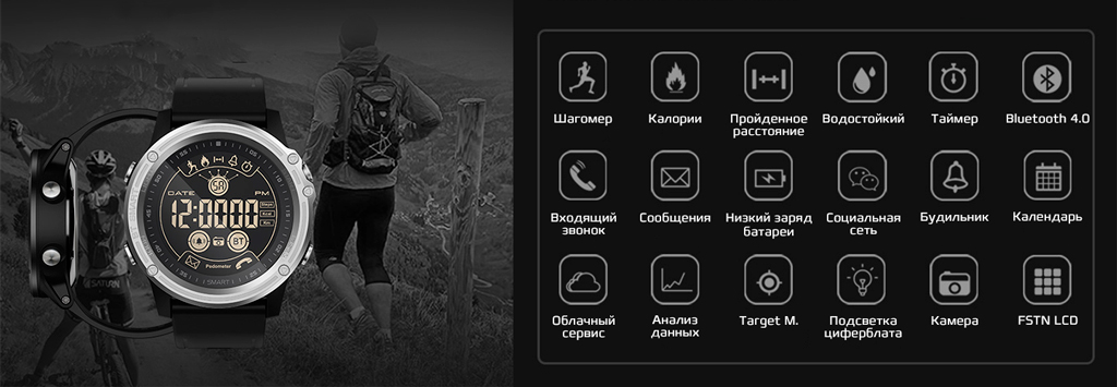 CARCAM EX26 оснащены большим дисплеем, на котором отображается информация о времени, дате, количестве шагов, пройденном расстоянии и потраченных калориях