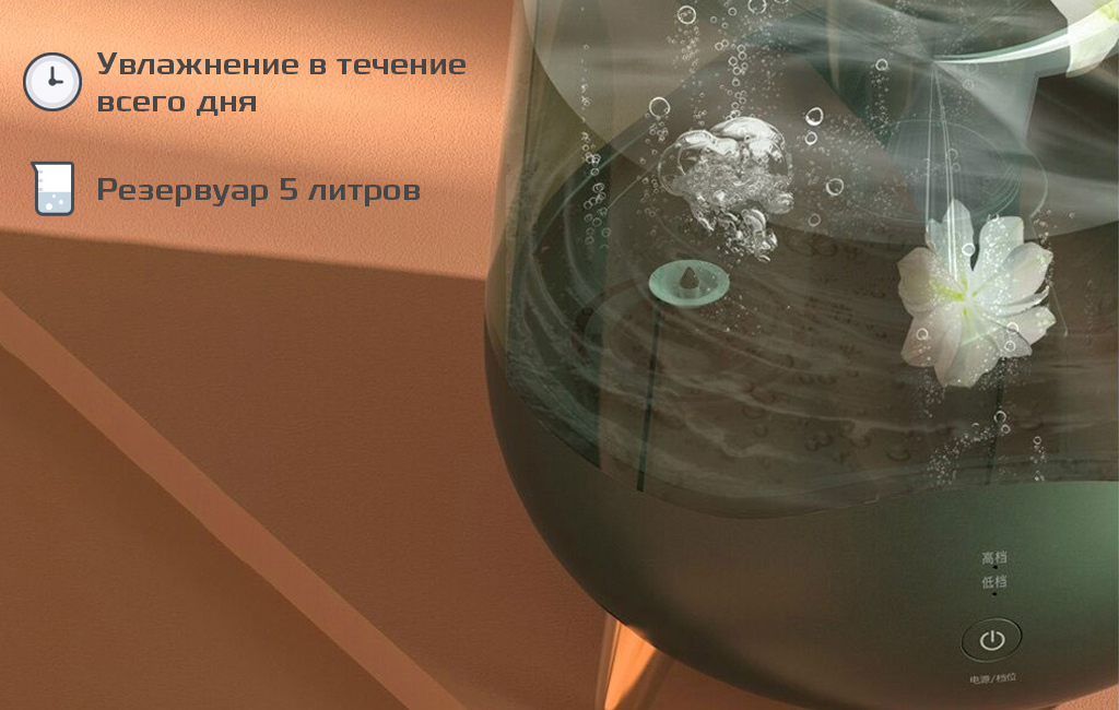 uvlazhnitel.jpg