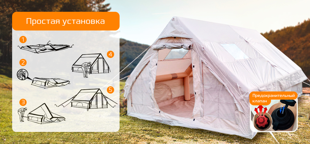 Tourus Inflatable Camping Tent 400×300×210cm Beige TS-IT08_1.jpg