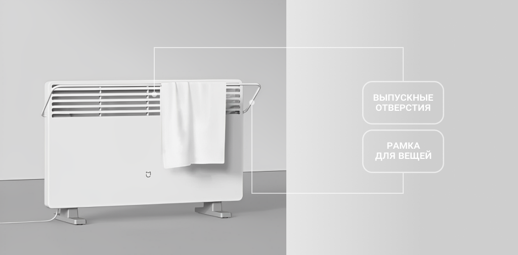 Xiaomi Mijia Electric Heater (KRDNQ04ZM)_4.png