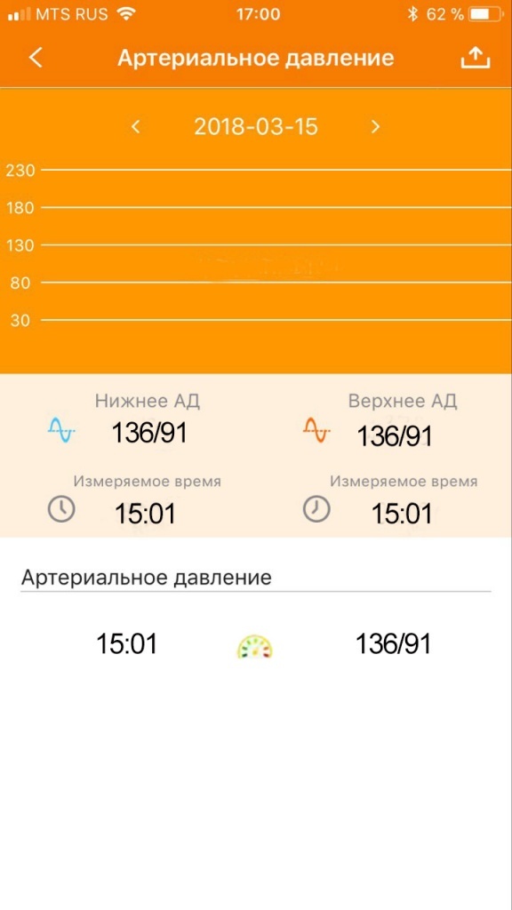 Смарт часы SMART WATCH V06 SILVER - Приложение H Band