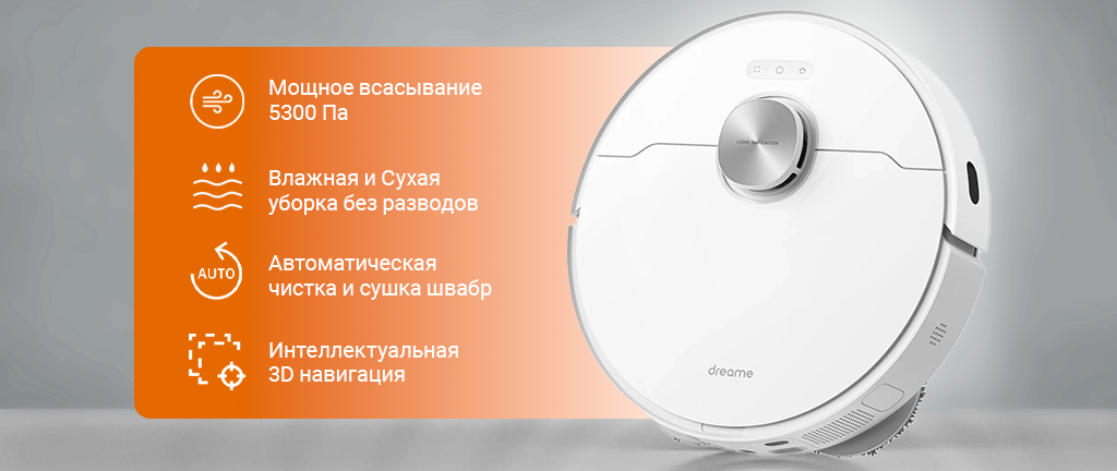 Xiaomi Dreame Bot L10s Ultra Robotic Vacuum Cleaner (RLS6LADC)_1.jpg