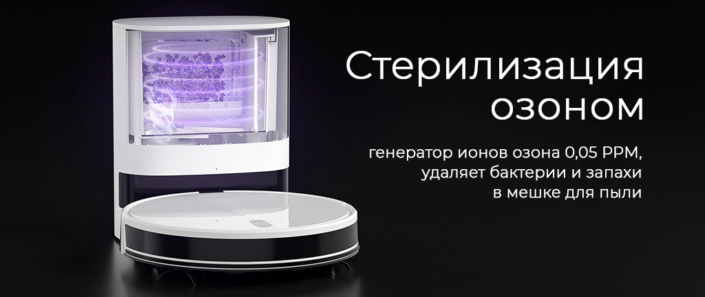 Xiaomi Lydsto G2 b2.jpg