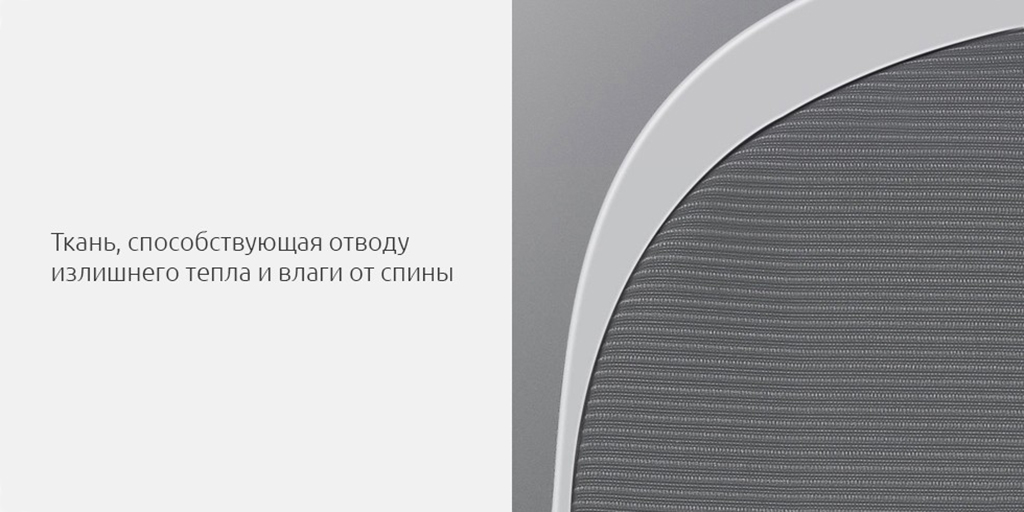 Xiaomi Mijia Ergonomics Chair 12.jpg