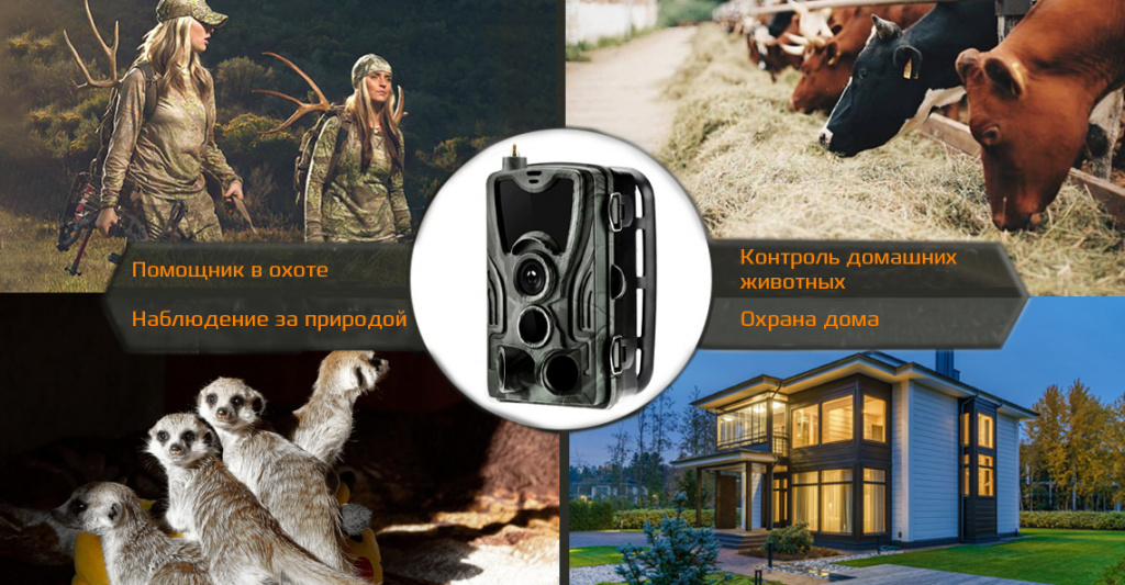 HC-801pro 12universalnost.jpg