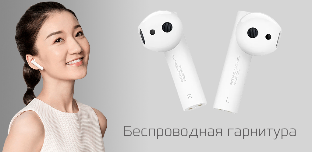 3 Xiaomi AirDots Pro 2S.jpg