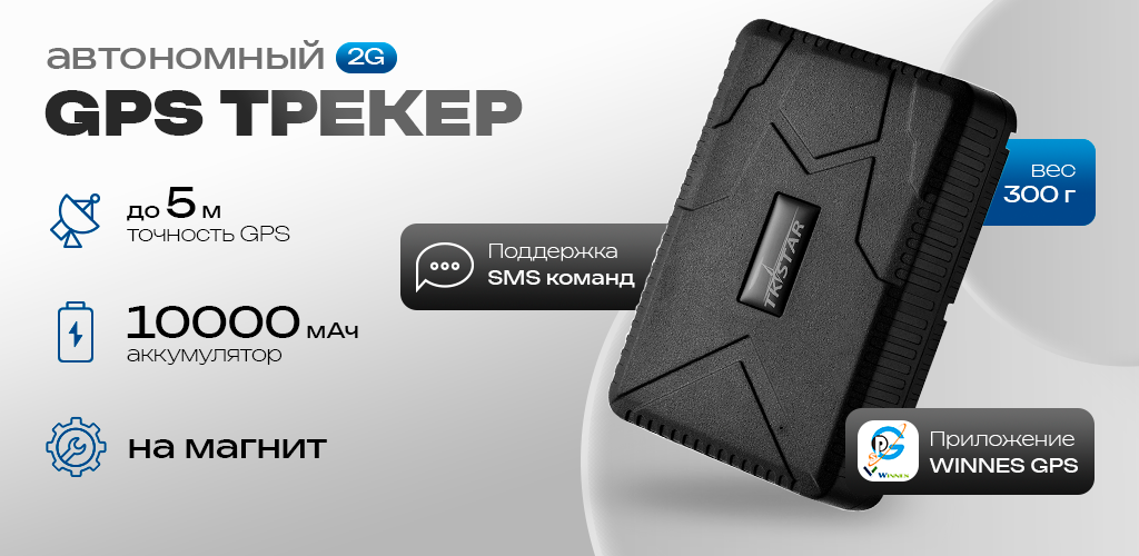 TkStar TK-915_0.png