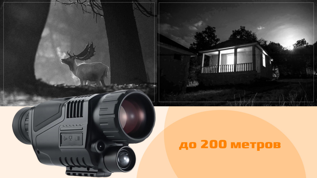 200метров.jpg