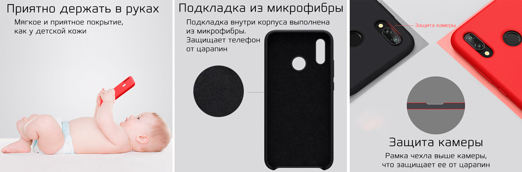 Чехол Huawei Nova 3 SILICONE COVER очень удобен в использовании