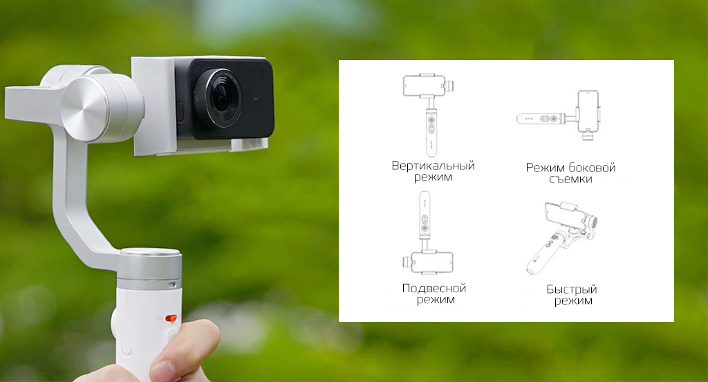 5 XIAOMI MIJIA 3 AXIS HANDHELD GIMBAL STABILIZER (SJYT01FM) WHITE.jpg