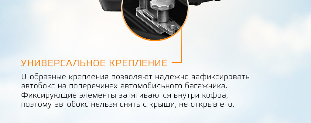 Безопасная перевозка груза-2