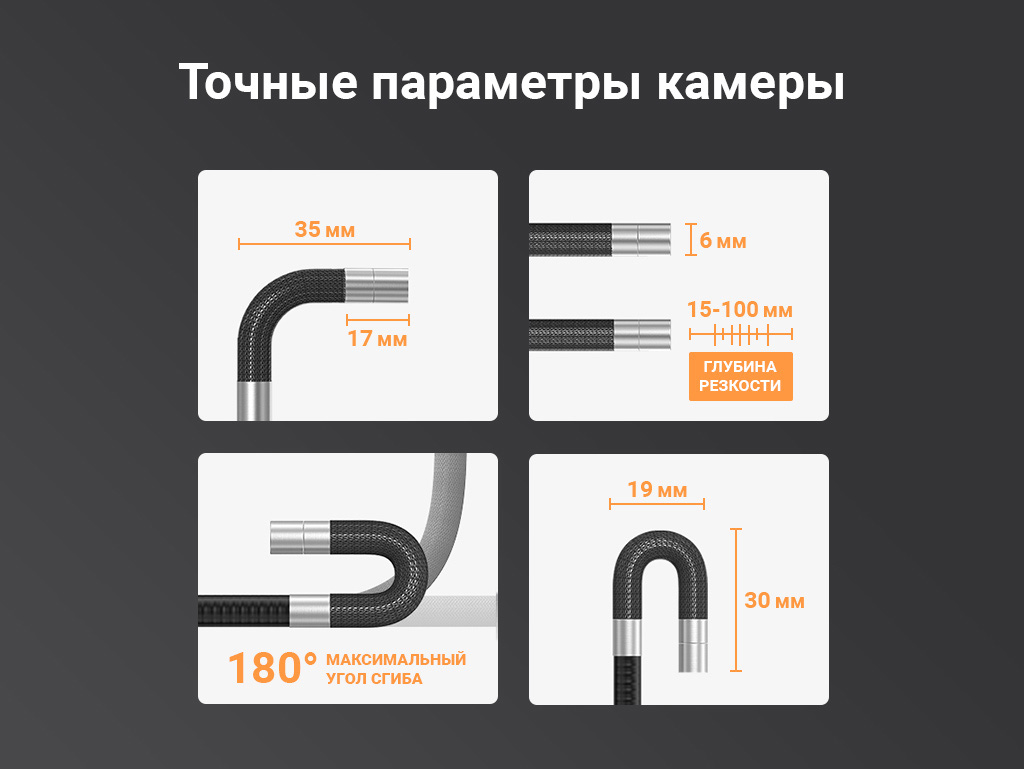 Камера эндоскопа-1