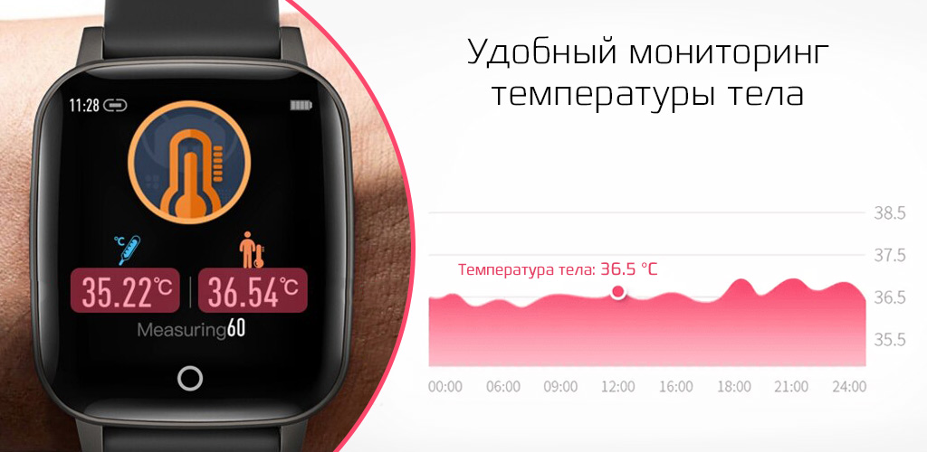 CARCAM SMART WATCH T1T BLACK - Термометр