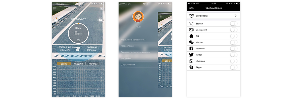 CARCAM EX18 приложение для Android и iOS