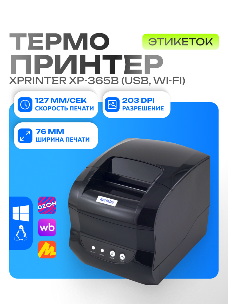 6930878754795 1.png