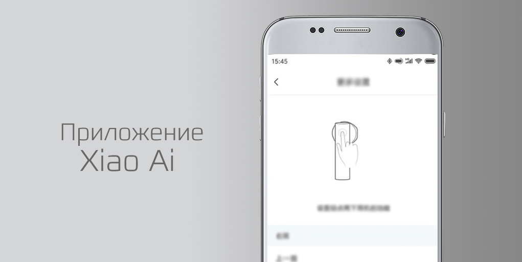 6 Xiaomi AirDots Pro 2S.jpg