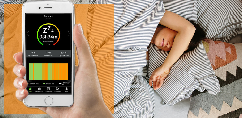 Carcam Smart watch G12 - Мониторинг сна