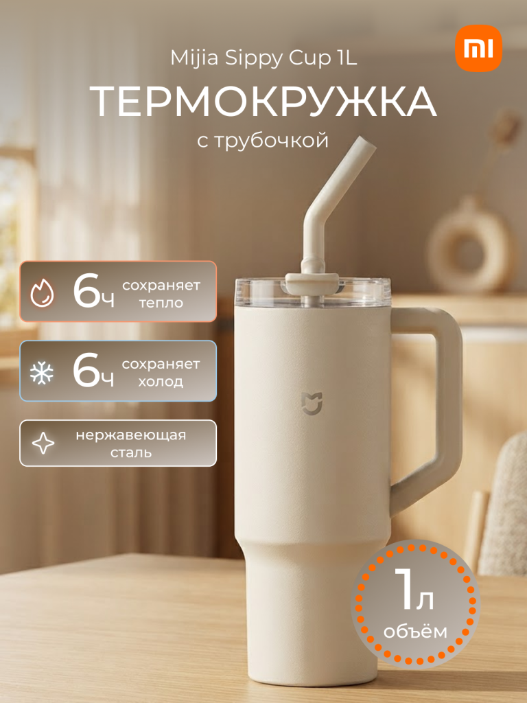 1 стр.png