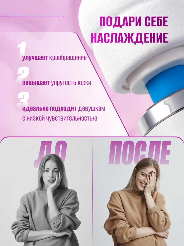 4 6930878786482.png