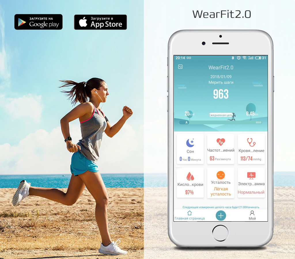 Carcam Smart Watch W8 - Приложение для смартфона