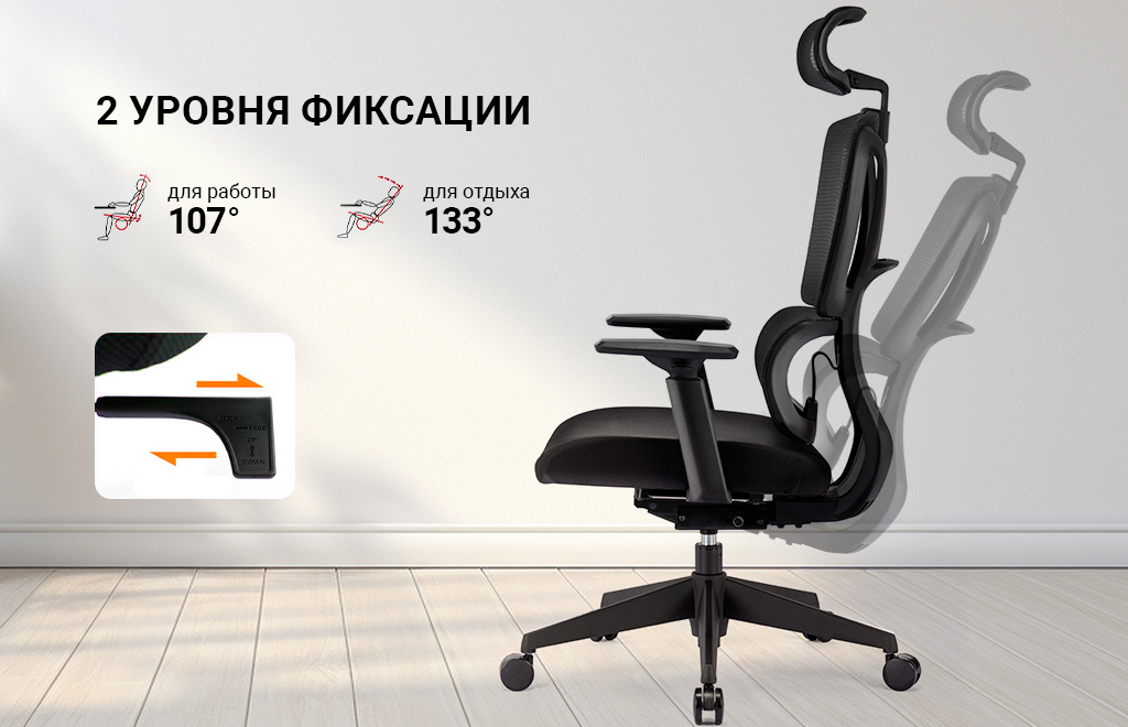 Xiaomi Ergonomic Office Chair (XMC1130E) Black_3.jpg