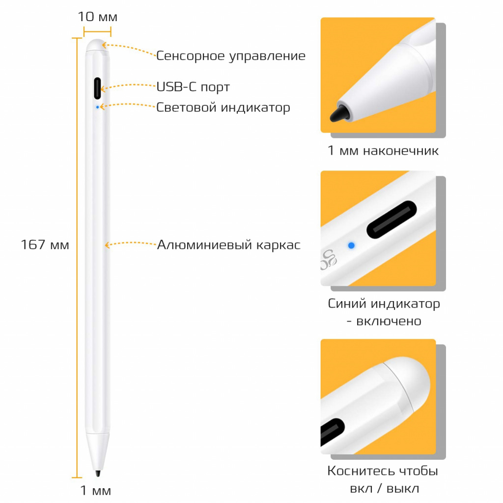 3 индикатор заряда.jpg