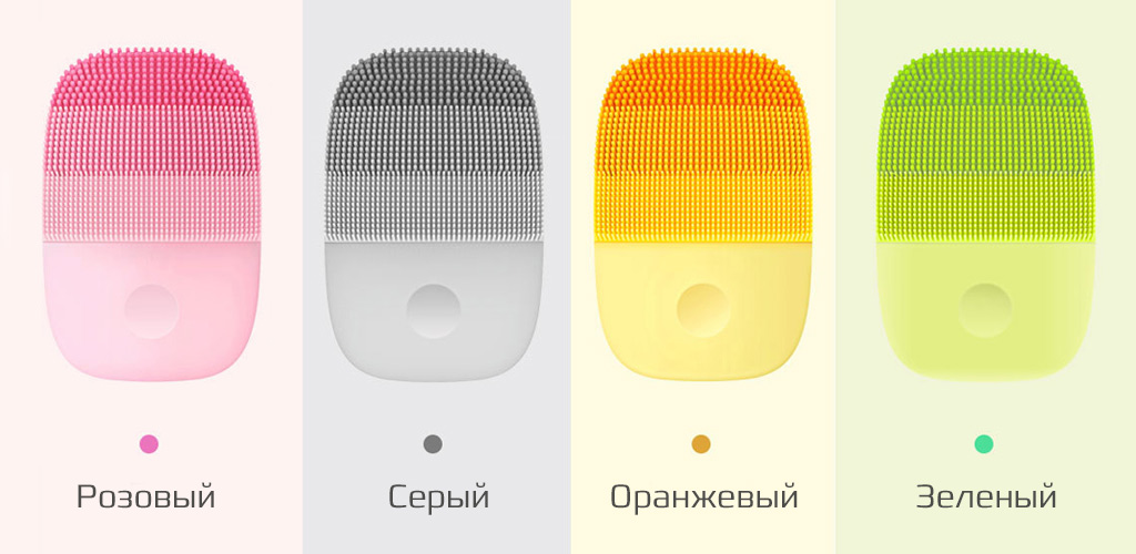 Xiaomi inFace Electronic Sonic Beauty Facial Orange