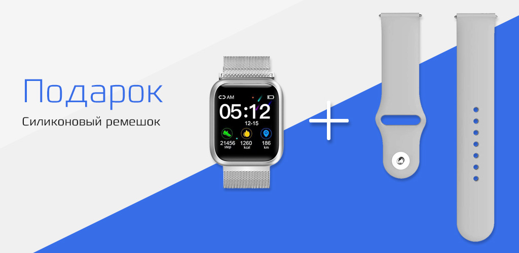 CARCAM SMART WATCH F11 - SILVER — Подарок