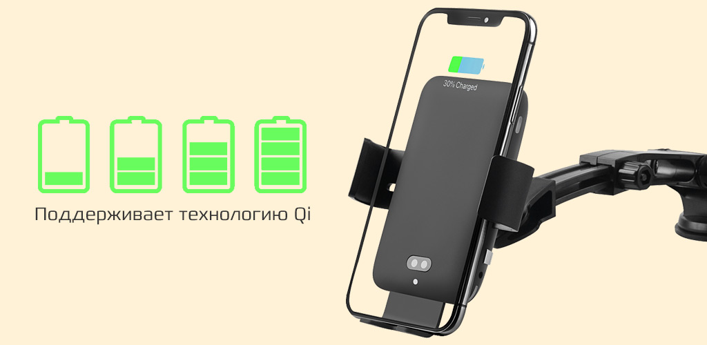 CARCAM CAR WIRELESS CHARGER C12 - Беспроводная зарядка