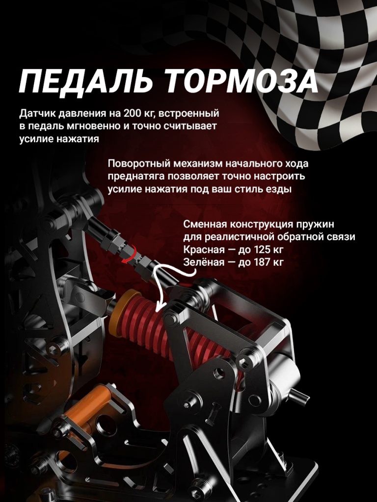 PXN-Vector-X-_4.jpg