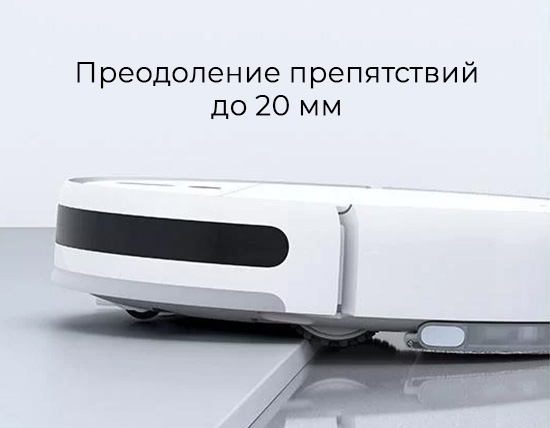 Xiaomi Mijia 2C Sweeping Vacuum Cleaner (STYTJ03ZHM) b4-1.jpg
