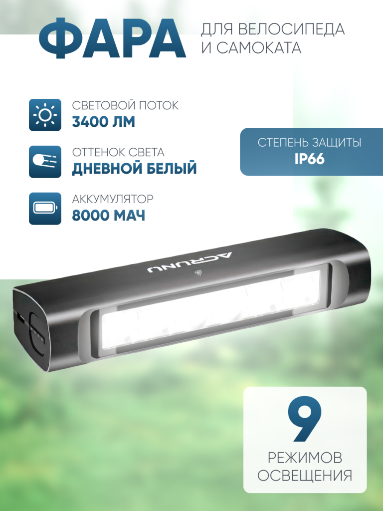 6930878785720 (1).png