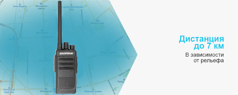 bf c6 радиус действия.jpg