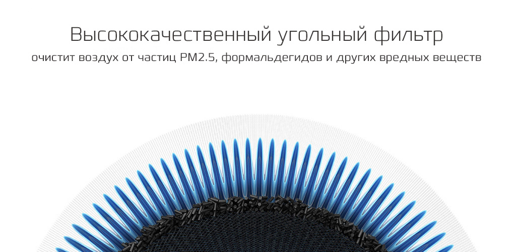 Xiaomi MiJia Air Purifier 3 - Многоступенчатая фильтрация