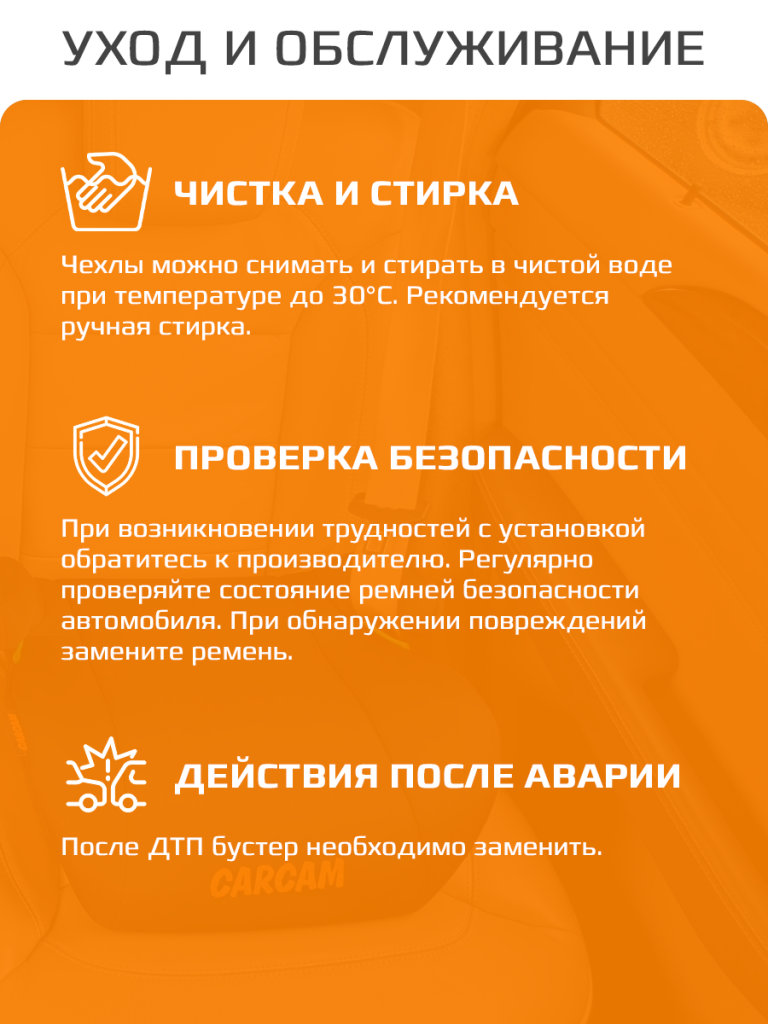 6930878787274-7.png