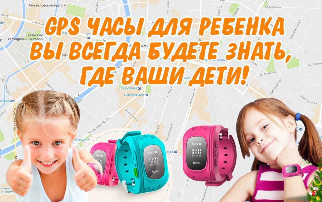 CARCAM GW900S Blue – детские смарт-часы с определением тревожных зон