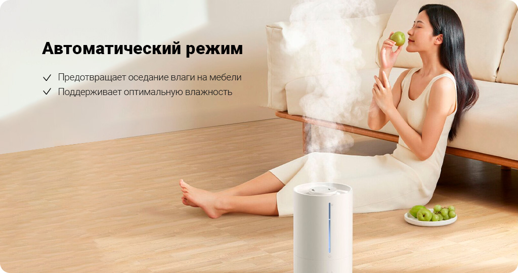 Xiaomi Mijia Smart Sterilization Humidifier 2 (MJJSQ05DY)_6.jpg