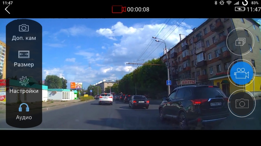 Штатный автомобильный видеорегистратор CARCAM U5-HD - Управление со смартфона