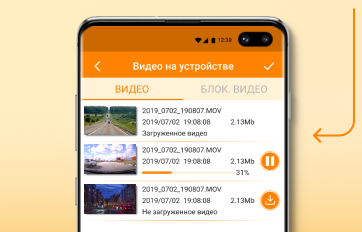 загрузка видео