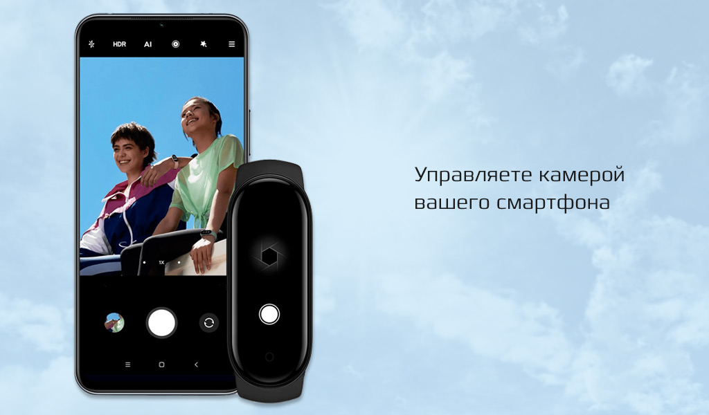 Xiaomi Mi Band 5 - Управление фотокамерой