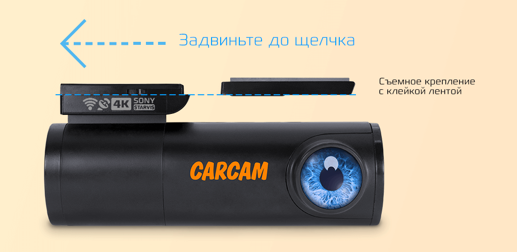 Надежное крепление С4